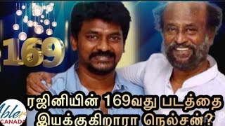 ரஜினியின் 169வது படத்தை இயக்குகிறாரா நெல்சன்? | Abler HD Canada 🇨🇦