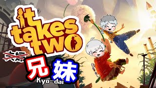 【It Takes Two】 兄妹で夫婦ゲーしてみた！  ~Part03~ （最終回）【Triple Peace】