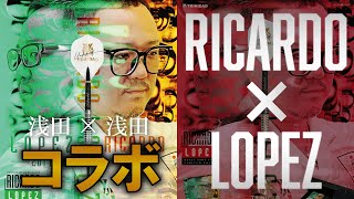 【第437回】ダーツチャンネル『T-B.TV』RICARDO LOPEZの感想[2024.11.14]