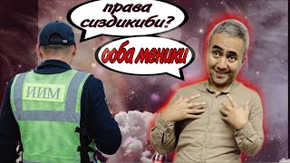 Яндекс такси Бишкек! Суббота Ночь иш катуу болду!