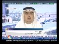 ساما السعودية تصدر مبادئ حماية عملاء شركات التأمين