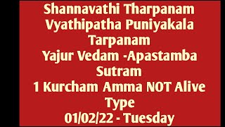 Shannavathi Tharpanam Vyathipadam  Yajur Vedam Apastamba sutram 1 Kurcham Amma Not alive 01 02 Tue