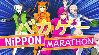 外国人からみた勘違いだらけの日本【NiPPON MARATHON】