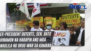 Ex-president Duterte, Sen. Bato hinamon na harapin ang mga naulila ng drug war sa Kamara | TV Patrol