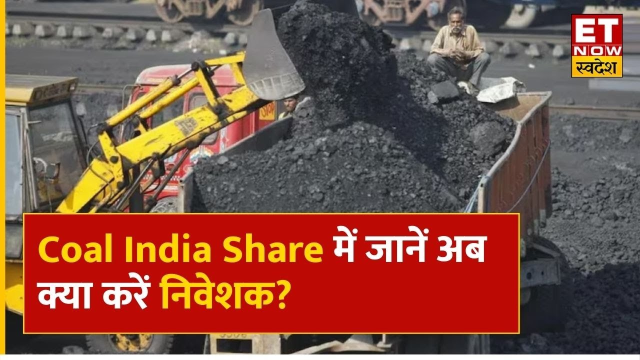 Coal India Share Price : Coal India के शेयर में आया तेजी का उछाल ...