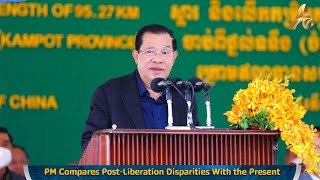 PM Compares Post-Liberation Disparities With the Present