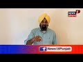 bikram majithia ਨੇ syl ਮੁੱਦੇ ਤੇ ਕੀ ਕਿਹਾ news18 punjab