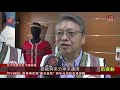 強化族語學習 台中光隆國小設原資中心 2020 11 30 ipcf titv 原文會 原視新聞