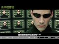 《黑客4》内地上映，你必须搞清这五件事，才能明白隐藏boss是谁？