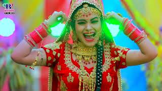 #VIDEO_SONG_2021 - धीरे धीरे करs ए बलमुआ || Antra Sharma, Shiva Shankar || Dhire Dhire Kar A Balmua