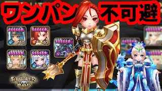 [subEN/JP] 　オフィ静で強すぎてワンパン連続ｗｗ　Summoners War