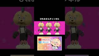 ひれおさんがBling-bang-bang-born歌って踊ってみました！ｗｗｗ  #スプラトゥーン3  #マッシュル #bbbbダンス   #creepynuts