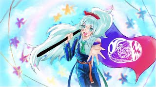 チカラノカギリ -Re:2024-/星空廻遊 ft.初音ミク