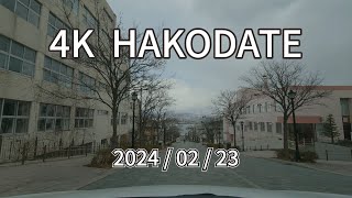 Driving in Hokkaido | February 23, 2024 Hakodate Driving | Hakodate Station-Western Area-Toyokawa