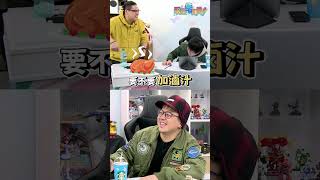 這是台語還是粵語 #shorts