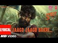 Pushpa: Jaago Jaago Bakre (Lyrical) | Allu Arjun, Rashmika Mandanna | Vishal D | DSP | Sukumar