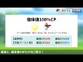 【ポケモンgo】ヒードランが伝説レイドに登場！期間、色違い、対策ポケモン、個体値100%cpまとめ