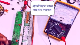 Datai control box repair#ডাটাই কন্ট্রোল বক্স ড্রাইভিং সেকশন  প্র্যাকটিক্যাল কাজ দেখুন#repair control