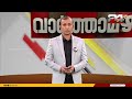 നടൻ സിദ്ദിഖിന് എതിരായ പരാതിയിൽ യുവനടിയുടെ രഹസ്യ മൊഴി നാളെ രേഖപ്പെടുത്തും