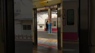 新京成8800形未更新車 ドア閉 #shorts