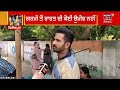 punjab weather update ਅਸਮਾਨ ਤੋਂ ਵਰ੍ਹ ਰਹੀ ਅੱਗ punjab news news18 punjab