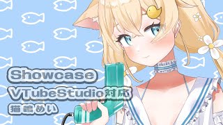 【Live2D Showcase】セーラー水着娘ちゃん【販売中】