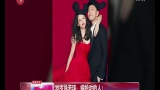 39岁徐若瑄Vivian Hsu：嫁给对的人！