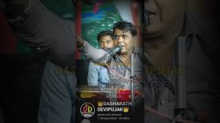 ashvin devipujak regadi ll devipujak nu nam naa levay #ashwin #devipujak #shorts #trending