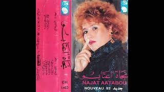 Najat Aatabou - Hadi Kedba Bayna / هادي كذبة باينة