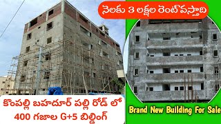 కొంపల్లి లో 3 లక్షల రెంట్ వచ్చే బిల్డింగ్ అమ్మకానికి వుంది, Brand New, 400 Sq Yards, Kompalli Road