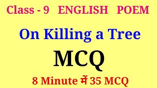 On killing a tree mcq