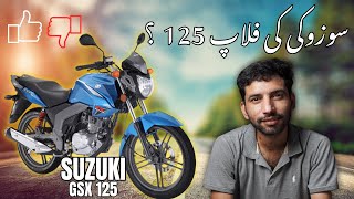 Suzuki GSX125 Detailed Review and Test Ride Impressions! Flop Motorcycle from Suzuki ? #paksuzuki