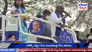 వచ్చే ఎన్నికల్లో ఓటమి నుంచి కేసీఆర్ ను ఎవరూ కాపాడలేరు: డా.ఆర్.ఎస్ ప్రవీణ్ కుమార్