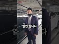 시동걸린 상태에서 문잠그는법을 너무 많이 봐주셔서 준비했습니다 시동걸린상태에서 문잠근 차량 문여는법 shorts