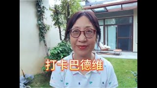 60岁了你的状态好不好？ #生活的烟火气息 #田园生活乐趣多 #致所有女人 #营养早餐每一天