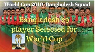 BANGLADESH SQUAD FOR ICC CRICKET WORLD CUP 2019--(13)