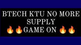 BTECH FIRST YEAR IMPORTANT NO MORE SUPPLY 🔥