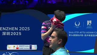 34th ITTF ATTU Asian Cup 2025 Men's Singles HARIMOTO Tomokazu JPN VS HUANG Youzheng CHN