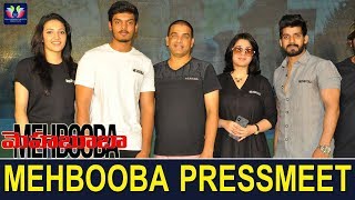 Mehbooba Movie Press Meet | #Mehbooba || Akash Puri || Neha Shetty || Telugu Full Screen