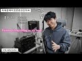 95차시에어로폰영상강의곡