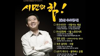 기쁘고 고마웠던 우리의 오월