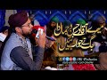 Mery Aaqa Day Husan o Jamal Da Jug Te Jawab Nai - Sufyan Ali Qadri