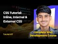 💥 CSS Tutorial: Inline, Internal and External CSS | Web Development Full Course | #17