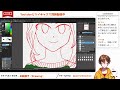 【お絵描き配信】イラスト練習をしよう！～色塗りを学ぶの巻2～【vtuber／レシア・u・パエリア】