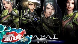 《黑色契約 Online / CABAL Online》已上市遊戲報導