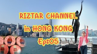 Riztar Channel in Hong Kong Ep:05 ชมวิวสวยที่สุดในฮ่องกง Victoria Harbour และซื้อ Jenny Bakery