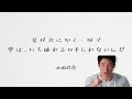 今日、悪い出来事があったあなたへ。松岡修造の【名言集】