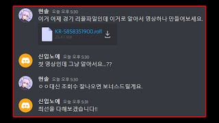 【재업】편집자가 물과 소금만으로 국을 끓이는 영상