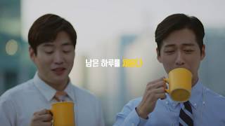 [맥심 모카골드] 당신을 채우는 커피_오피스 60s