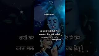 Mahadev status video song flute music relaxing mahadeva video status